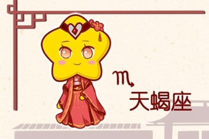 2021年爱情成功的星座 爱情运旺的星座 2