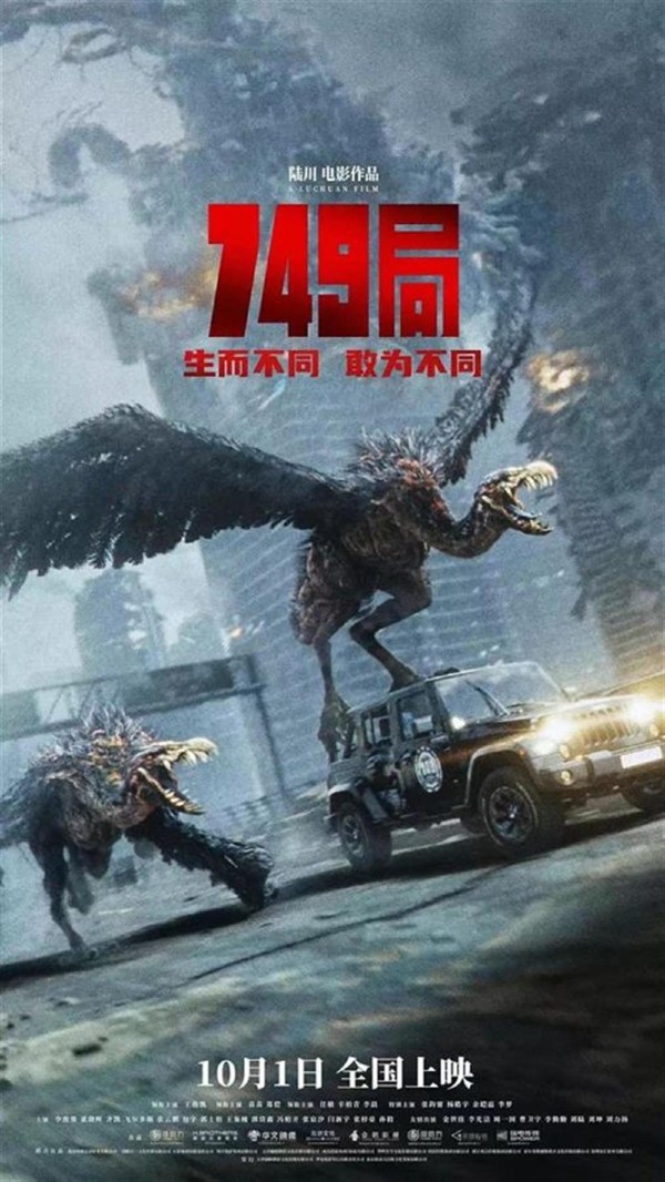 华语电影最“烫手”的奖揭晓！他们“领跑”金扫帚奖