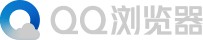 QQ浏览器
