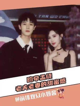 你们昀牵孟绕CP粉真是有福啦！ 九重紫 尚公主