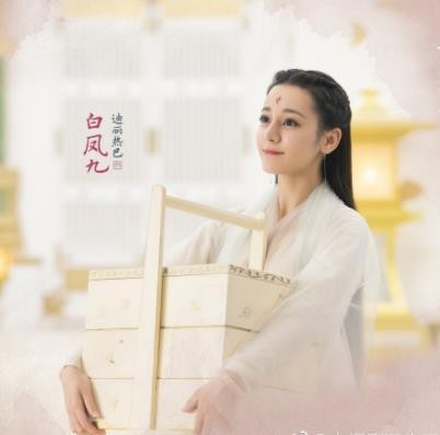 90后演技派小花人气前三出炉！杨紫李沁上榜，迪丽热巴第一！