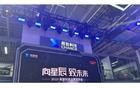 正式更名！长安汽车集团告别历史舞台，新名字像民企？