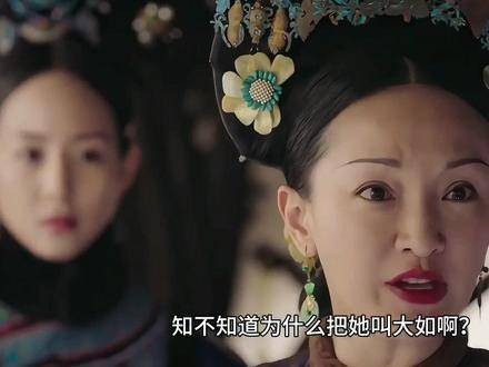 最近连《甄嬛传》都被如粉翻拍了,真是无孔不入!Soul 煮葱烩