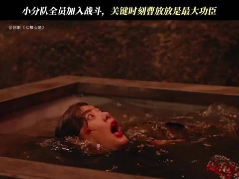 凤凰小分队团战超燃,猎“豹”、破心魔全程高光,群像鲜活,i群像速冲全集 !