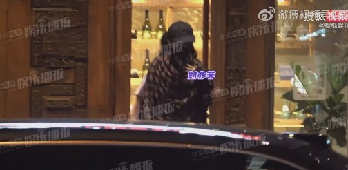 刘亦菲带助理吃烤肉 遮挡严实也难掩大明星的气场