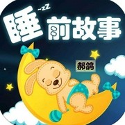 -佚名-播音郝鸽