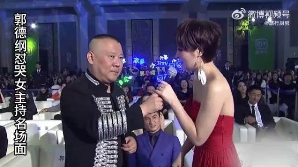 女主持刁难挖坑无下限，郭德纲怼哭女主持名场面！