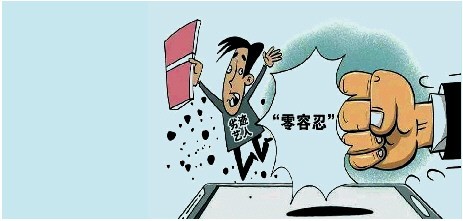 取消所有涉明星艺人排行榜单