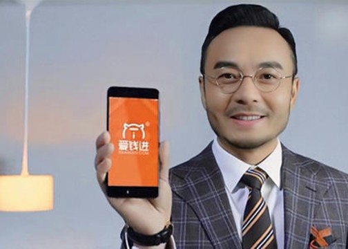 刷屏!明星代言P2P,得还钱了?