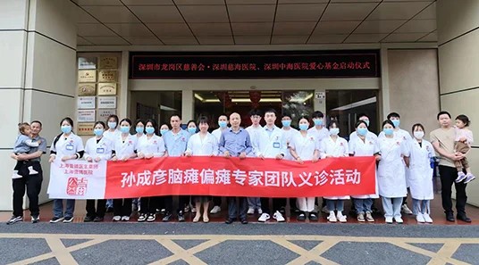 壹公益全国巡诊义诊活动