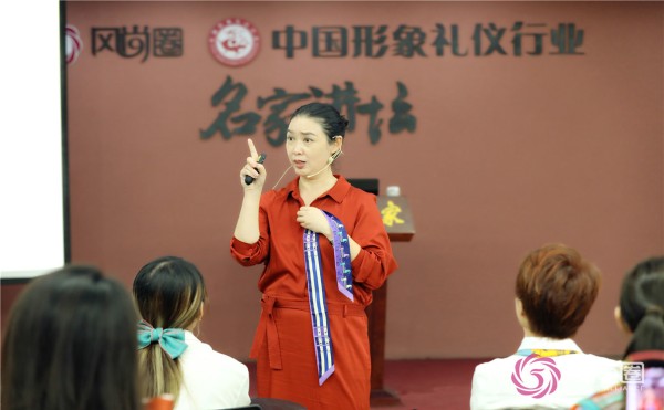 形象管理师专业班课程花絮