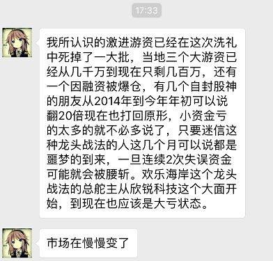 娱乐圈和金融圈越来越像，跨界了！复盘8.14
