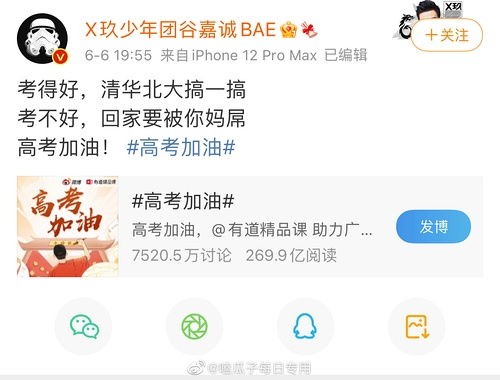 揭秘明星黑料挖掘术：独家指南