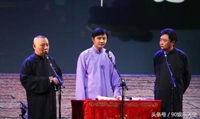闫云达退出德云社，网友：还是栾云平说的对，家谱用铅笔写就好了