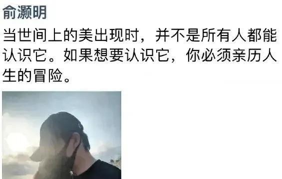 王晓晨勇敢爆料！娱乐圈潜规则曝光！女性权益如何真正保障？