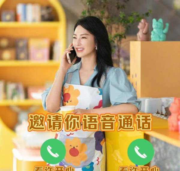 从浪姐到荧屏内外：张雨绮黄圣依的深厚友情揭秘
