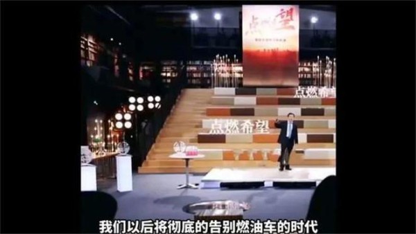 燃油车=诺基亚，新能源车=iphone？