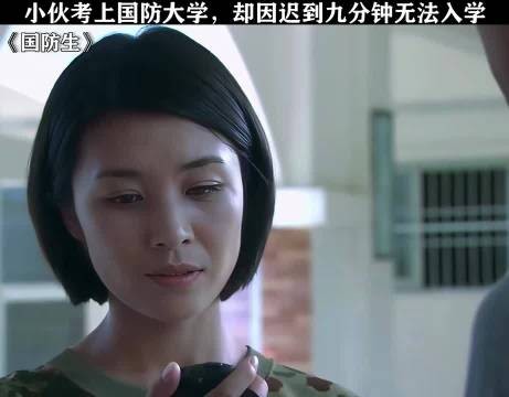 可他是军长的儿子啊！你怎么不早说