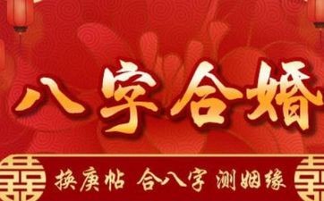 貌合神离的星座配对