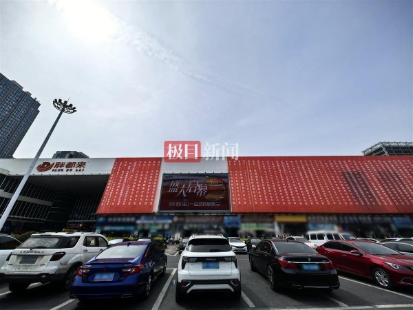 极目锐评丨明星为什么要撤回对“胖都来”的开业祝福？