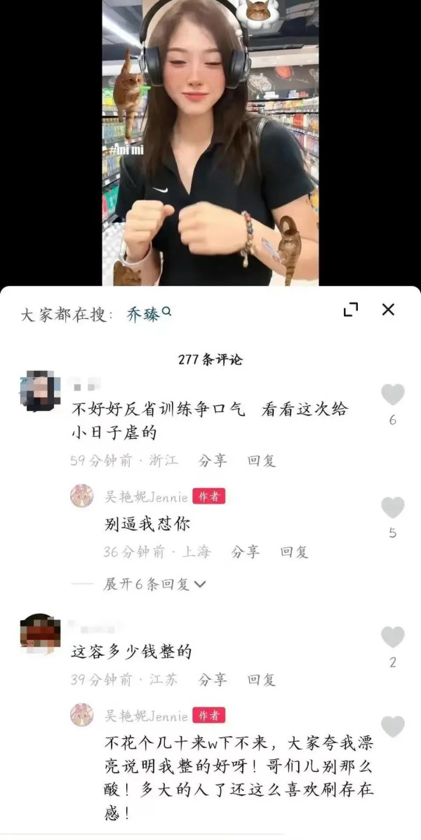 亚运会结束了，谁还记得吴艳妮？