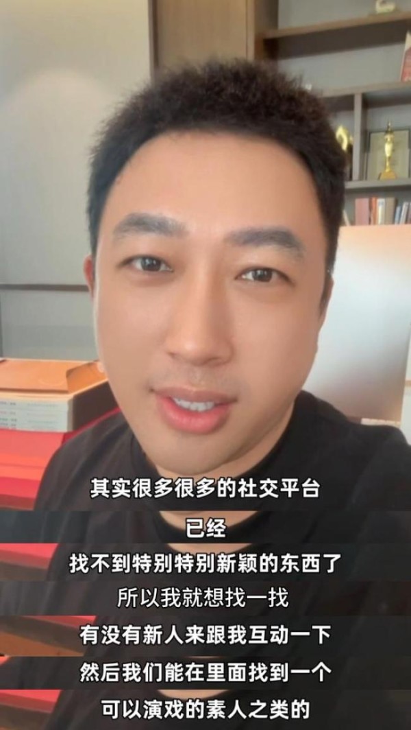 于正被爆在闲鱼招素人演员 真诚寻找好苗子