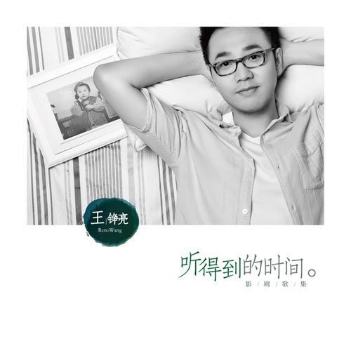 音乐搭上影视顺风车：影视歌曲“名利双收”