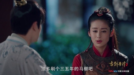 无异闻人探未来,异地恋模式要开启