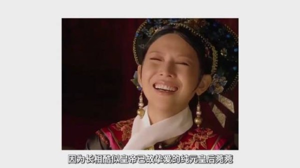 “莞”的几个读音，你学会了吗？“菀菀类卿”出自于电视剧《甄嬛传》