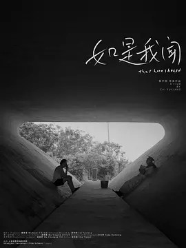 如是我闻