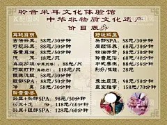 采耳 - 源文件下载【酷图网】采耳,挖耳,掏耳朵,挖耳朵,舒耳,传统行业,采耳海报,挖耳海报,民间,手艺人,民间技艺,非物质文化,采耳展架,老式手艺人,传统文化,民俗民风,民俗艺术,水墨,中国风,传统手艺,传承,中医国医馆,中医养生展板,养生,中医养生,中医,中医文化,养生画册,养生海报,养生挂画,半永久纹绣,