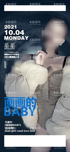 酒吧嘉宾 - 源文件下载【酷图网】嘉宾海报,酒吧嘉宾,嘉宾,酒吧海报,嘉宾活动,夜店嘉宾,夜店,酒吧套餐,酒水嘉宾,酒水活动嘉宾,酒水嘉宾海报,海报,酒吧活动海报,酒吧嘉宾海报,夜店嘉宾海报,派对,绿,歌手,艺人,
