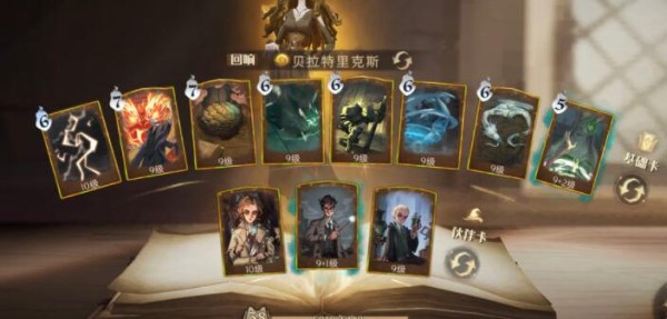 哈利波特魔法觉醒校园明星成就怎么做
