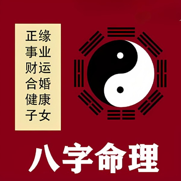 属鼠人的婚姻与命运