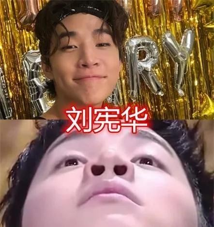 有种“意外”叫明星技能，刘宪华关晓彤没啥，看到虞书欣：没想到