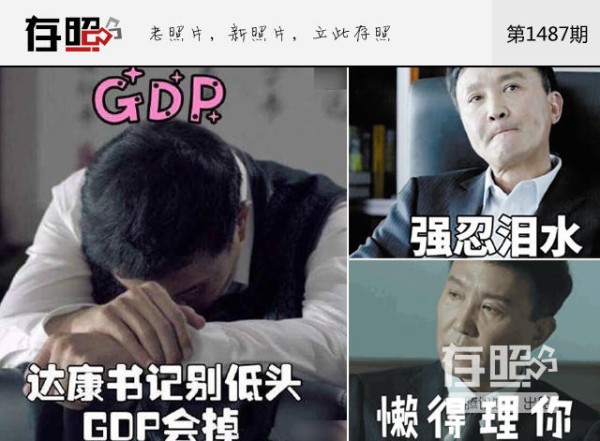 明星们竟因为这些小技能“翻红” 娱乐圈真是个神奇的地方