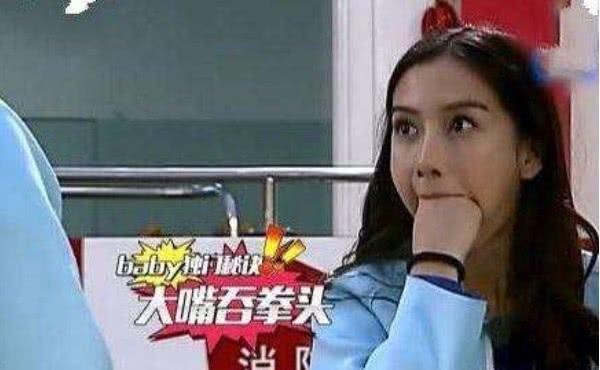 有“特殊技能”的明星：杨颖口吞拳头，还有一位一般人做不到