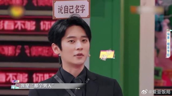 丞磊太暖心了!为了成为张雪迎男主角,心甘情愿被喷!