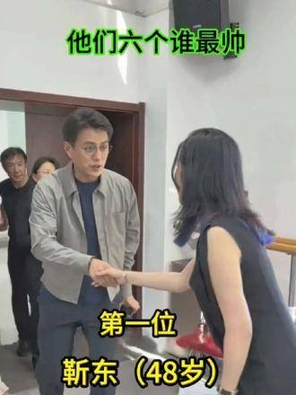 张颂文、靳东和胡歌同框,谁能更胜一筹?