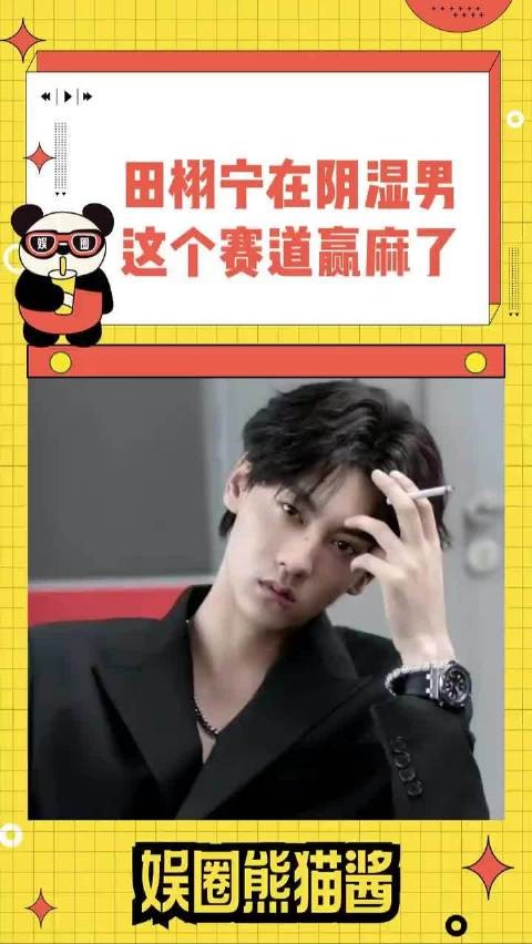 哥你已经帅到外网了!