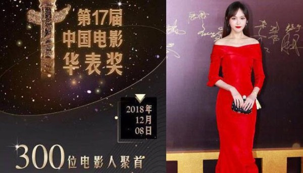 华表奖明星签名墙上，一个名字意外走红，果然是不走寻常路