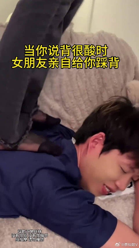 懂事的女生已经给他男友踩上来