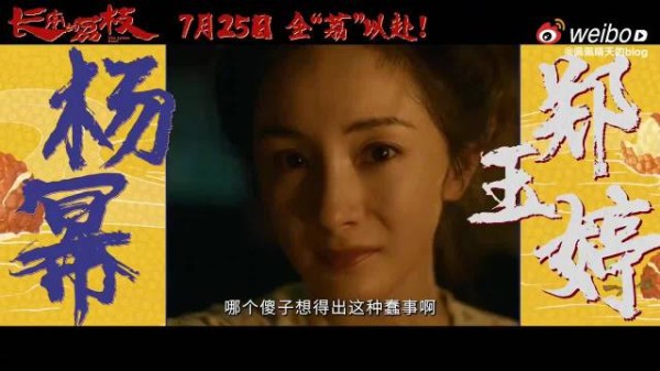 付航见杨幂激动失控，追星现场欢乐互动