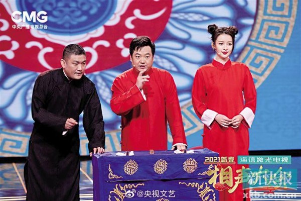 相声名家齐聚,每天都让你笑