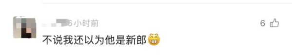 51岁男演员宗峰岩儿子大婚 星光祝福见证幸福时刻