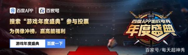 年度人物首周评选结束，EDG明凯斩获季军，王一博处境尴尬