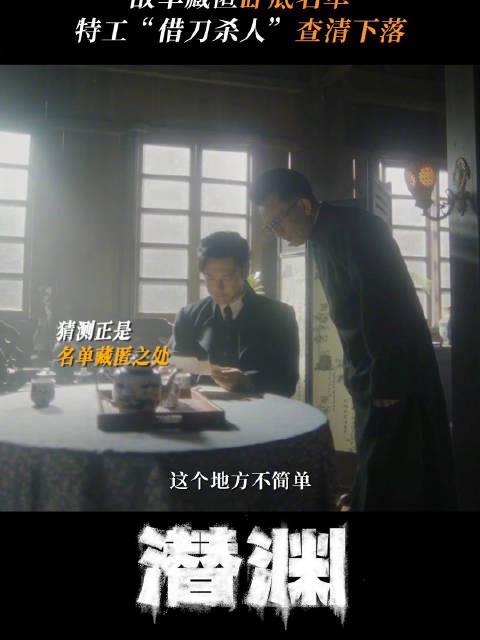 只要筹码够大,人性轻松拿捏