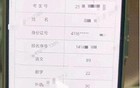 河南女生高考288分全家欢呼