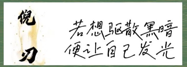 明星耳环风波中的公关策略与公众反思