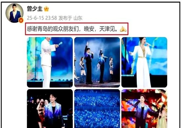 曾毅演出取消引争议，腕表风波持续发酵，明星危机公关该如何做